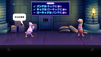 Game screenshot Punch Kick Duck mod apk