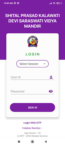 SHITAL PRASAD KALAWATI DSVM Screen 2