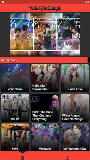 YotePya_Manga screenshot