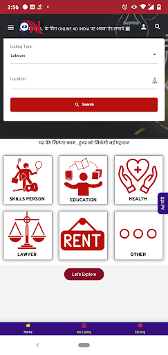 Online AD India Screen 2