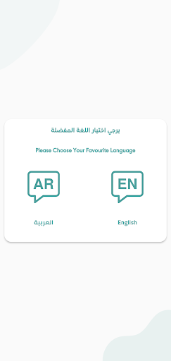 Alkhut E-school Screen 3