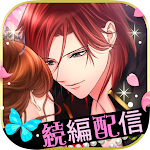 Cover Image of Download 鏡の中のプリンセス Love Palace 5.9.0 APK