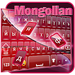 Cover Image of डाउनलोड Mongolian Keyboard DI  APK