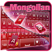 Mongolian Keyboard DI