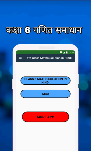 Android application Class 6 Maths Solution Hindi screenshort