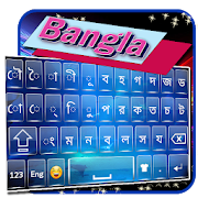 Bangla keyboard : Bangla Language keyboard