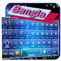 Bangla keyboard  Bangla Langu