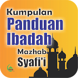 Kumpulan Panduan Ibadah Lengkap Mazhab Syafii icon