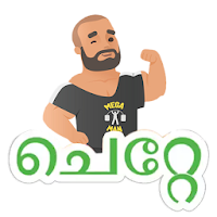 Malayalam Funny Meme & Sticker For Whatsapp