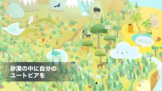 Game screenshot デザートピア apk download