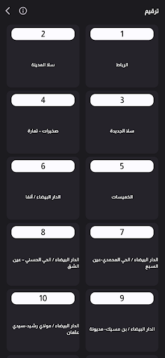 Siya9a Screen 2