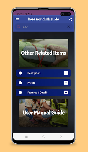 bose soundlink guide