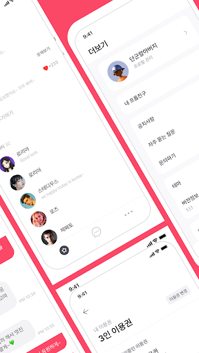 Fromm - FrommyArti screenshot 11