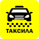 Таксила Луганск - Androidアプリ