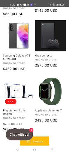 موغامبو ستور - Mogambo Store Screen 2