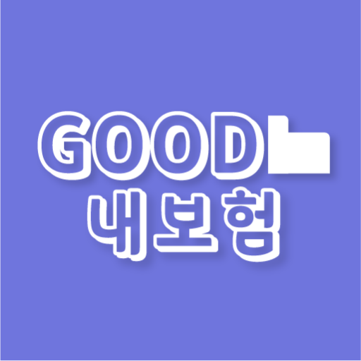 내보험조회 내보험다나와 내보험찾기 내보험확인 logo