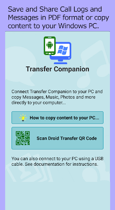 Transfer Companion: SMS バックアップのおすすめ画像1