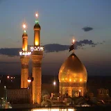 Ziyarat al-Mubashir icon