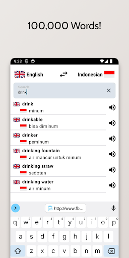 Indonesian-English Dictionary Screen 2