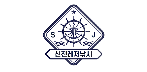 신진레저낚시 Screen 2