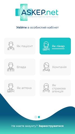 Android application Askep screenshort