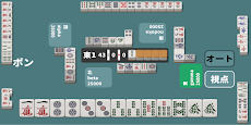 R Mahjong - 四人麻雀のおすすめ画像3