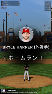 MLB Tap Sports™ Baseball 2022スクリーンショット 6