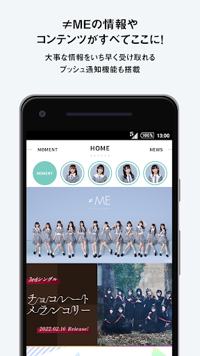 Android application ≠ME OFFICIAL APP screenshort