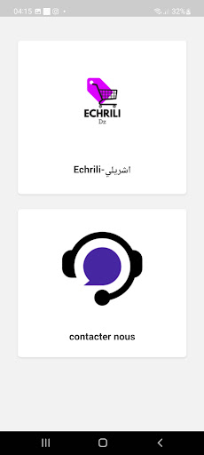 echrili dz Screen 2