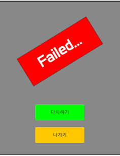 호랑이 사냥 - Screenshot 4