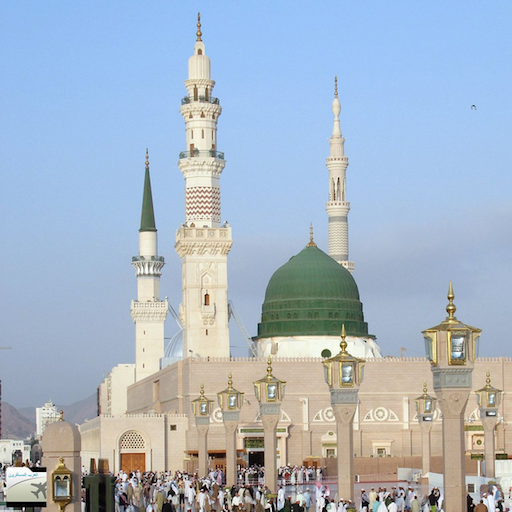 موسوعة الحديث الشريف - الأزهر logo