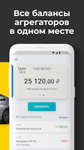 TaxiOne 2.12.1 APK + Мод (Unlimited money) за Android
