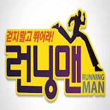 Running Man Memory Game icon