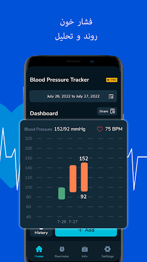 پیش نمایش برنامه