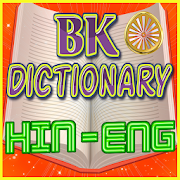 BK Murli Dictionary (H to E)