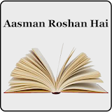 Novel - Aasman roshan hai icon