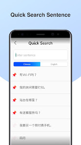 Captura de Pantalla 6 Práctica de conversación en ch android