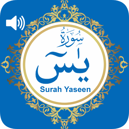 Surah Yaseen Audio & Reading  Icon