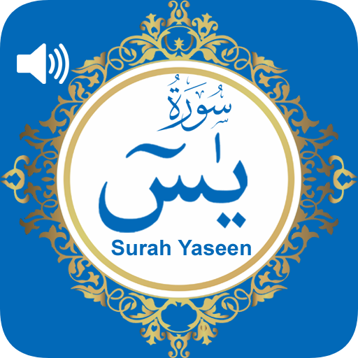 Surah Yaseen Audio & Reading logo