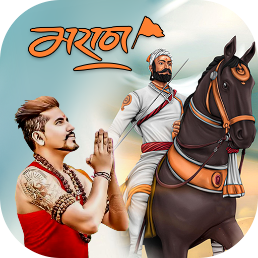 Shivaji Maharaj Photo Editor logo