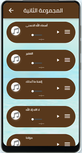 اناشيد سامي يوسف كاملة