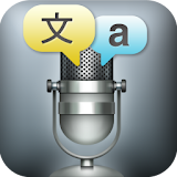 Voice Translator Pro icon