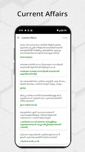 Smart Academy Screen 2