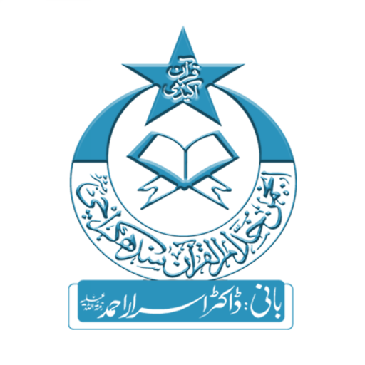 Quran Academy Madarsa logo