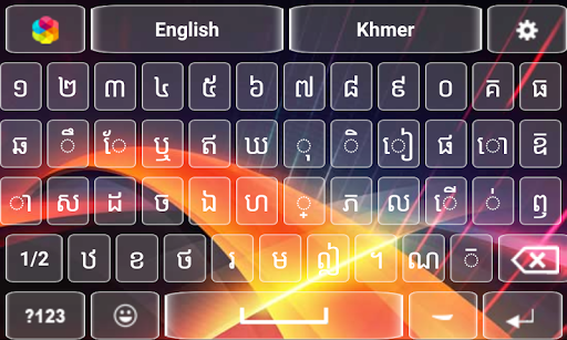 Khmer Keyboard 2020