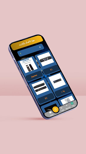 مرسال السلام Screen 3