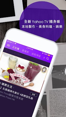 Yahoo 新聞 - 香港即時焦點のおすすめ画像2