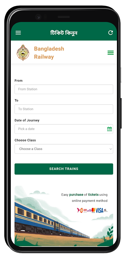 BD Railway Ticket and Schedule Screen 3