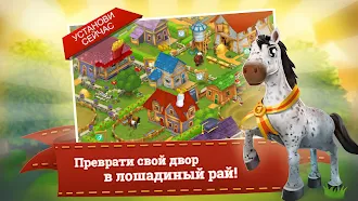Game screenshot Horse Farm apk download