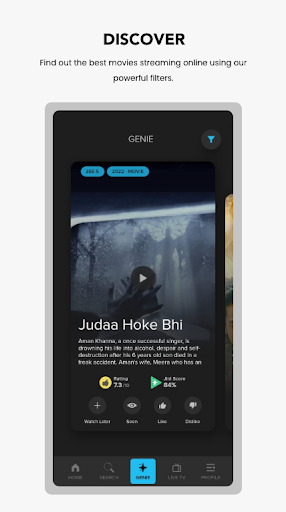 Android application NXTPlay screenshort